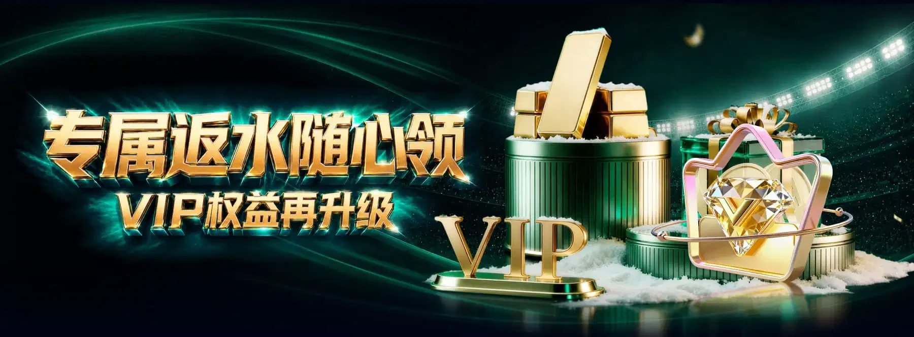 首页第3张体育娱乐主题视觉图